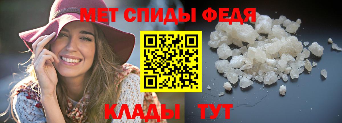 АМФ Розовый Новоуральск