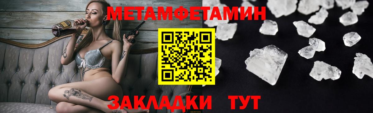 Новоуральск  АМФ  Амфетамин  Вход с VPN  АМФЕТАМИН VHQ 