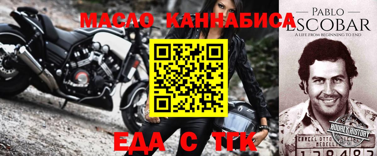 Canna-Cookies марихуана Новоуральск