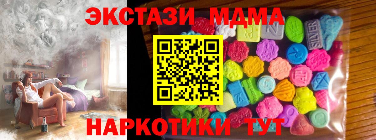 Экстази louis Vuitton  Ecstasy  Вход с VPN  где найти наркотики  Ecstasy диски  Новоуральск 
