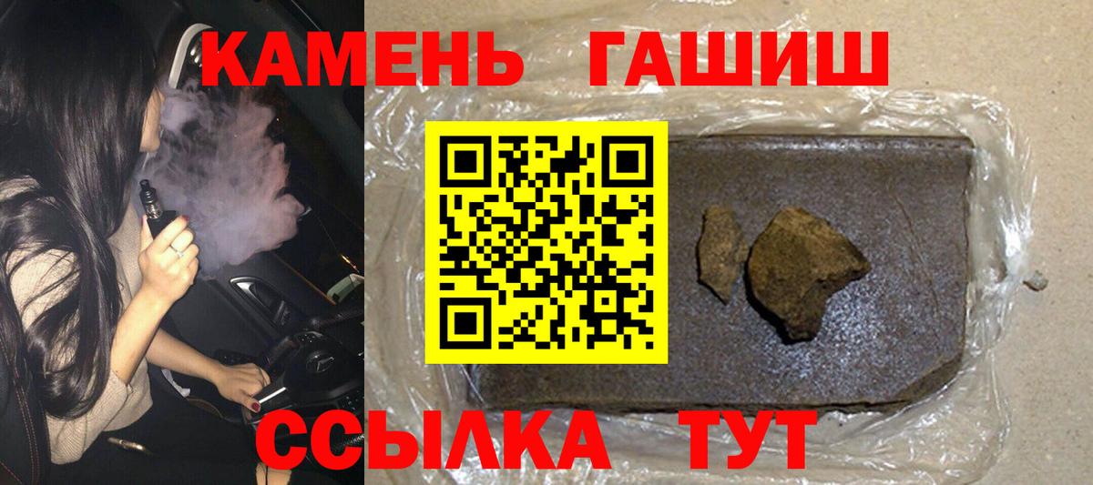 Гашиш 40% ТГК Новоуральск