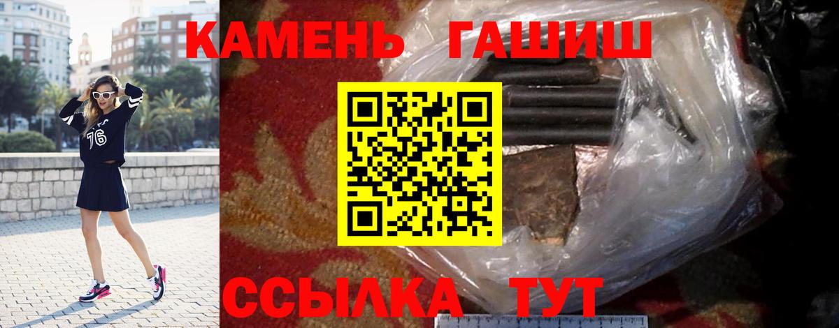 ГАШИШ  ГАШИШ Cannabis  Вход с VPN  ГАШИШ Ice-O-Lator  Новоуральск 