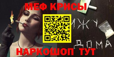 прущие грибы Тула