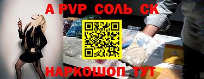 прущие грибы Тула