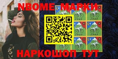 прущие грибы Тула