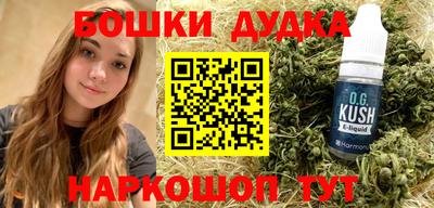 прущие грибы Тула