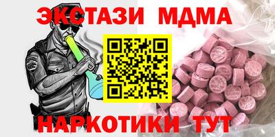 прущие грибы Тула
