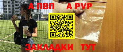 прущие грибы Тула