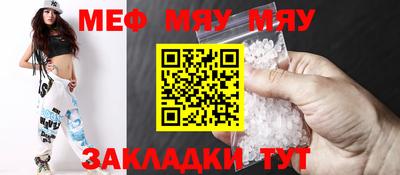 a pvp Тулун