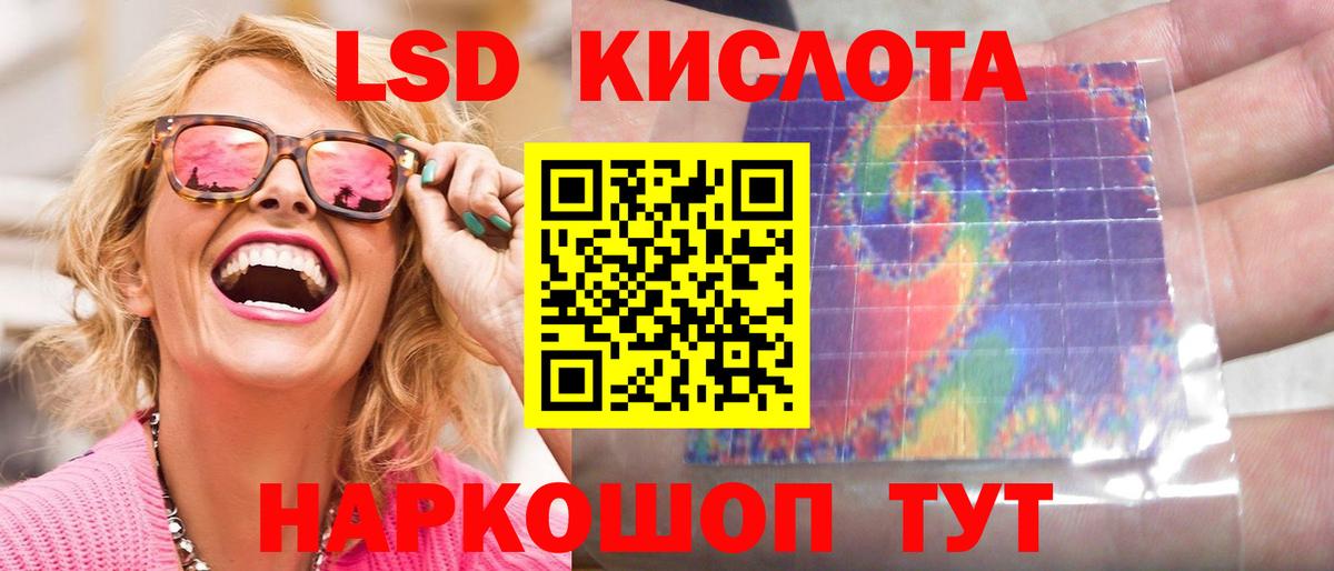 ЛСД экстази ecstasy Новоуральск