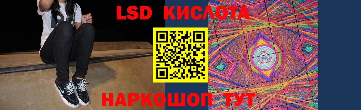 Новоуральск  ЛСД экстази ecstasy  LSD-25 экстази ecstasy  Вход с VPN 