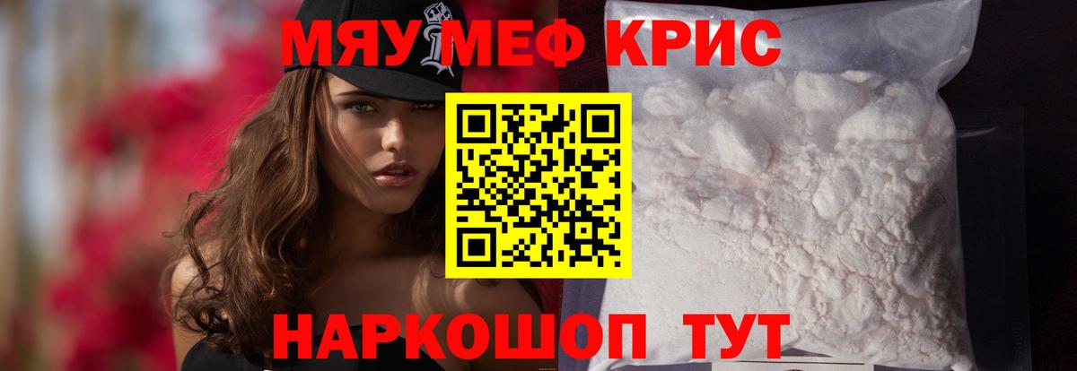 МЕФ VHQ  Вход с VPN  Новоуральск  МЕФ VHQ 