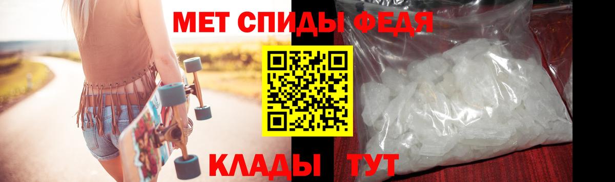 МЕТАМФЕТАМИН  Вход с VPN  Новоуральск  МЕТАМФЕТАМИН Декстрометамфетамин 99.9% 
