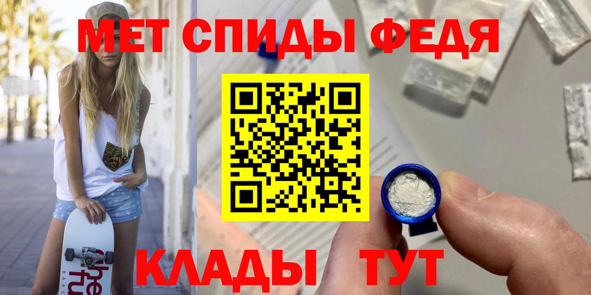 МЕТАМФЕТАМИН Декстрометамфетамин 99.9% Новоуральск