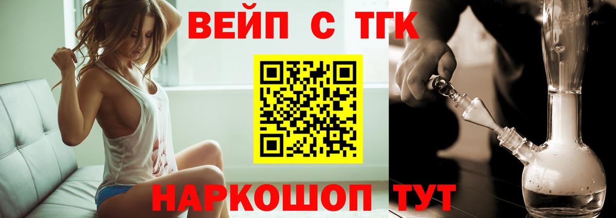 Дистиллят ТГК концентрат Новоуральск