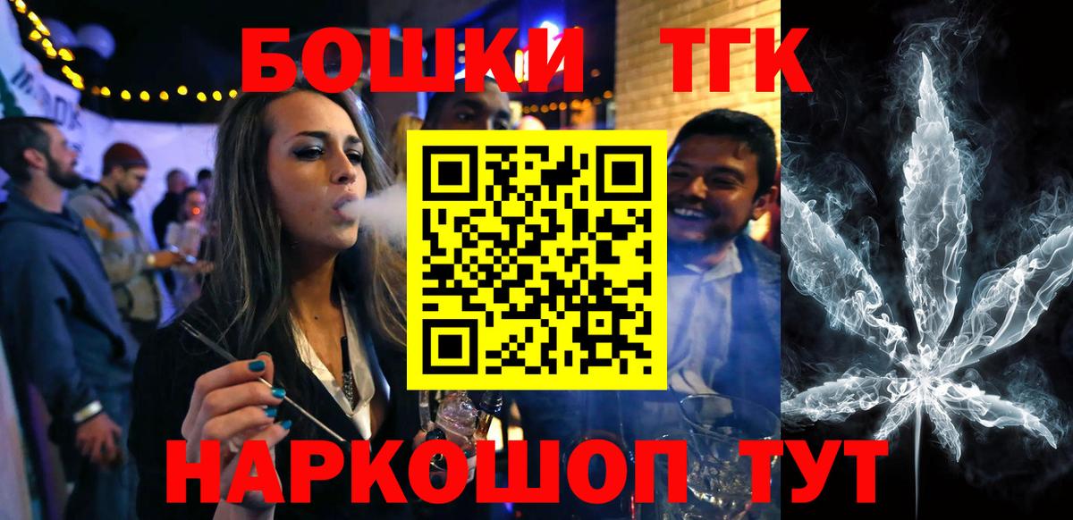 Новоуральск  Шишки марихуана VHQ  Бошки Шишки THC 21%  Каннабис THC 21%  МАРИХУАНА SATIVA & INDICA  Вход с VPN 